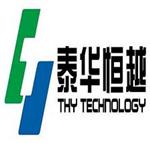 北京泰华恒越科技发展有限责任公司