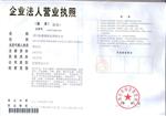 深圳顺易捷科技有限责任公司