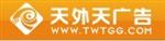 东莞市天外天实业投资有限公司