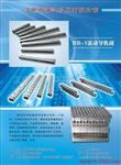 汉中市海达机具有限公司