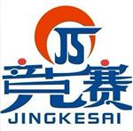 中国爱克赛电气集团有限公司