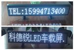深圳市科德锐股份有限公司
