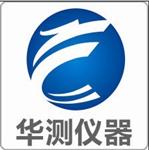 北京华测试验仪器科技有限公司