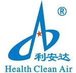 东莞市利安达空气消毒机生产厂家