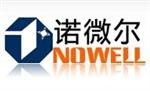 诺微尔电子科技（苏州）有限公司