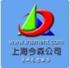 上海今森检测设备有限公司业务部
