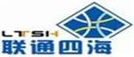 深圳市联通四海电子科技有限公司
