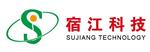 苏州市宿江电子科技有限公司