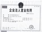 东莞市利速数控机械有限公司