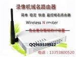 郑州瑞科电子科技有限公司