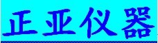 广州市蓝河电子设备有限公司