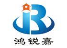 北京鸿锐嘉科技发展有限公司