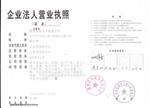 飞利浦华南总代理（惠州同为科技照明）