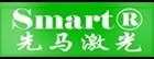 广州市海珠区先马电子厂