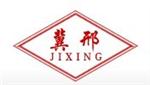 邢台市华昌(矿用W型钢带机缩径机)公司