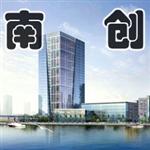 广州南创科技电子有限公司