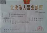 东莞市泰森塑胶制品有限公司