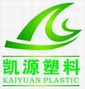 福州凯源塑料制品有限公司