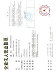 上海鼎津自动化设备有限公司