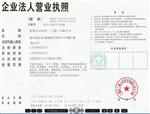 朗逸光电科技上海有限公司