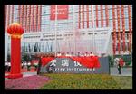 中国天瑞仪器股份有限公司（深圳分公司）
