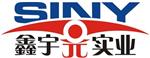 河南省鑫宇光实业有限公司