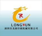 深圳瓷砖背景墙打印机设备有限公司