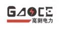 武汉高测电力测试设备有限公司