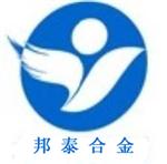山东邦泰硬质合金工具有限公司