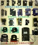 北京北华万达科技有限责任公司