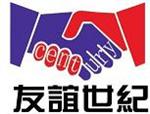 北京友谊世纪国际贸易有限公司