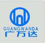 中山万迪照明灯饰厂