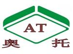 上海奥托阀门中外合资有限公司