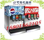 北京可乐机器设备有限公司