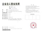 深圳市兴美达塑胶材料有限公司