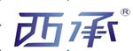 上海西承自动化技术有限公司