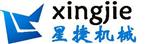 宁晋县星捷机械模具制造有限公司