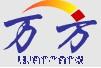 河北万方线缆集团有限公司