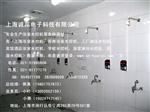 上海诚蕊电子科技（无锡）有限公司