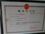 邢台七宝机械有限公司
