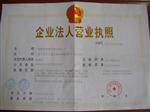 上海威烁热能科技有限公司销售二部