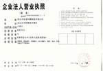 泊头市拓进联轴器制造有限公司