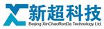 北京新超仁达科技有限公司