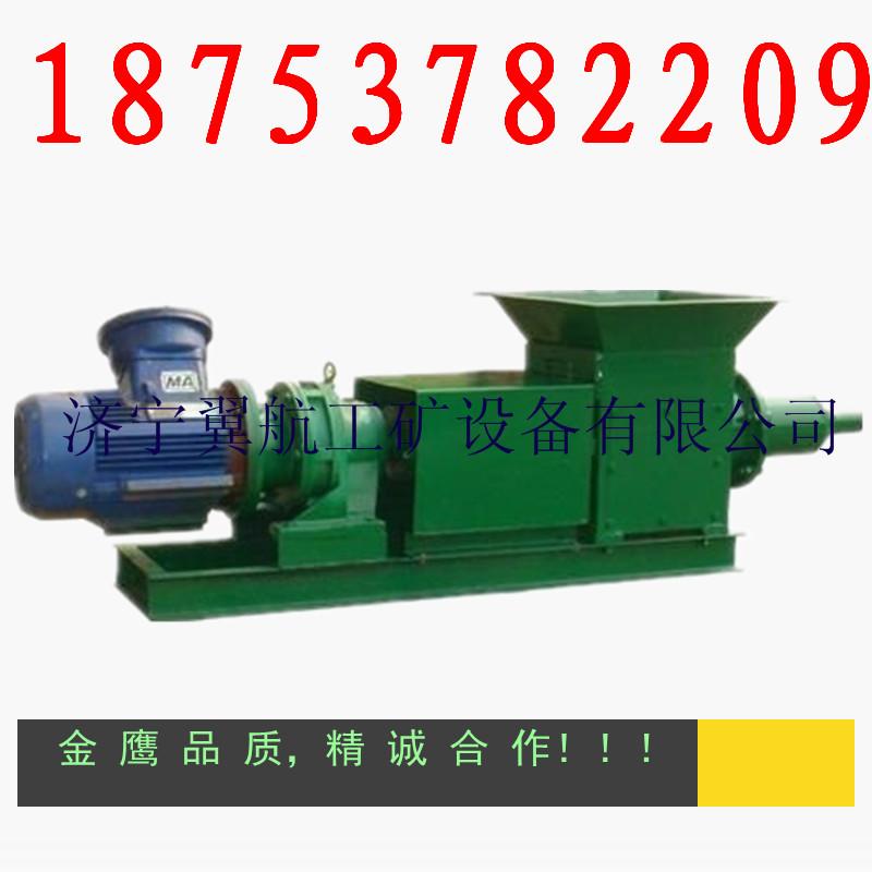 济宁翼航工矿设备有限公司