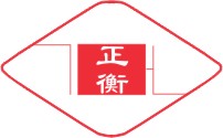 青岛正衡电子衡器有限公司