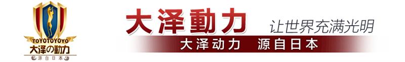 山东蔓萨机械设备有限公司销售部