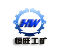 济宁恒旺工矿机械有限公司丿