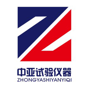 中亚试验仪器有限公司