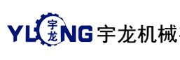 章丘宇龙颗粒机机械公司