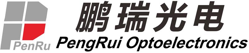 苏州鹏瑞光电科技有限公司